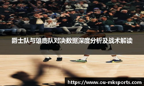mk体育官网首页