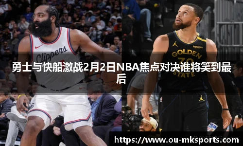 MK体育