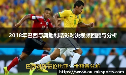 mk体育官网首页