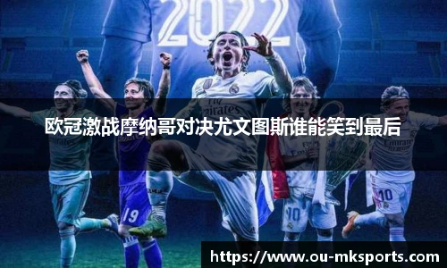 MK体育