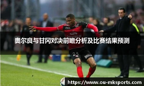 mk体育官网首页