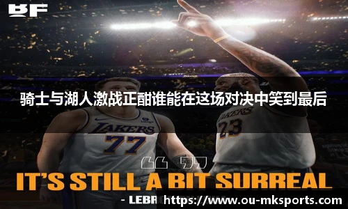 MK体育