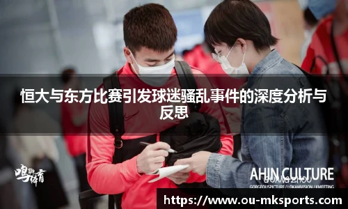 mk体育官网首页
