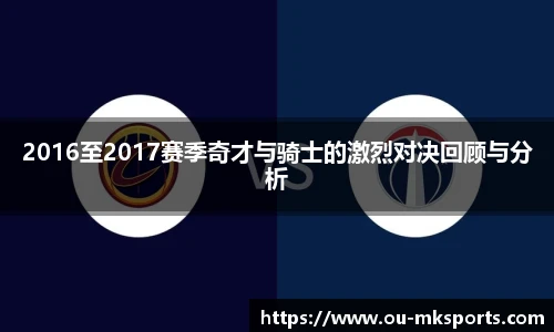 mk体育官网