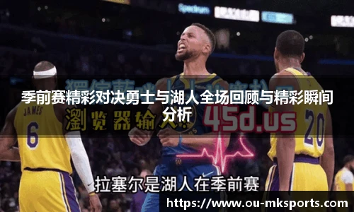 mk体育官网