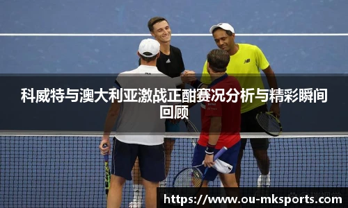 mk体育官网