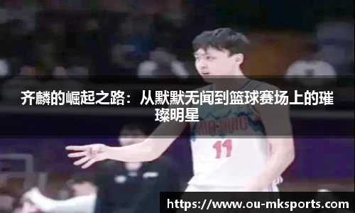 MK体育