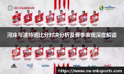 mk体育官网首页