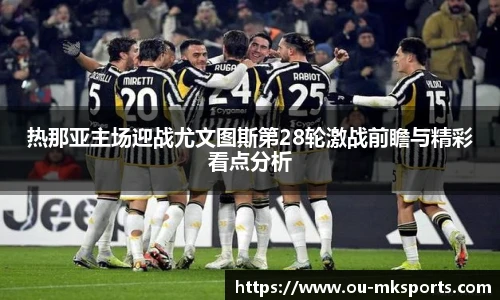 MK体育