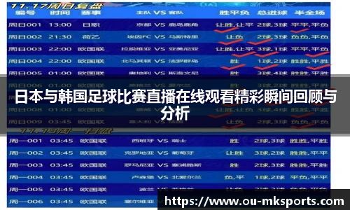 mk体育官网首页