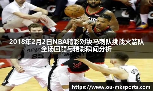 mk体育官网
