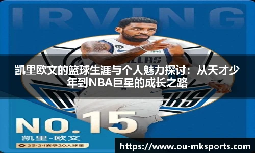 mk体育官方网站