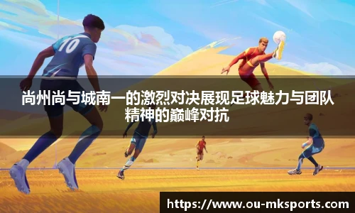 mk体育官网
