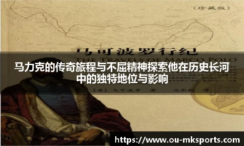 mk体育官方网站