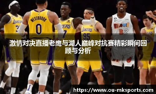 mk体育官网
