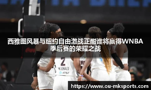 mk体育官网首页