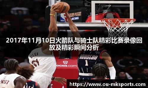 mk体育官方网站