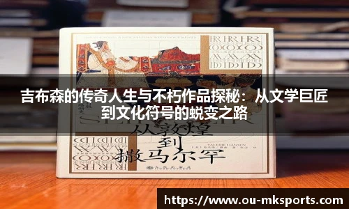 MK体育
