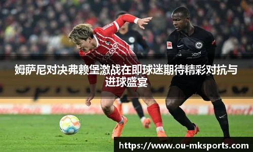 MK体育