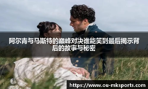 mk体育官方网站
