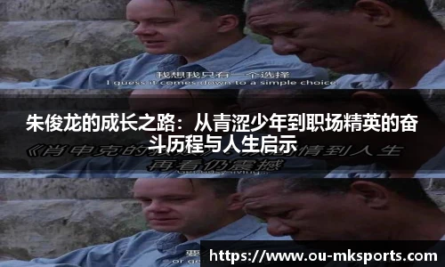 mk体育官方网站