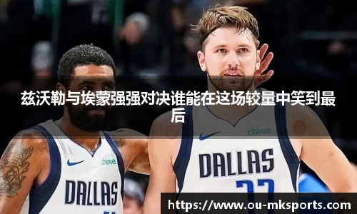 MK体育