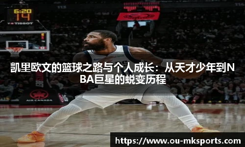 mk体育官网